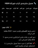 ست کراپ شورتک کبریتی وارداتی زنانه