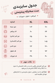 ست سه تیکه پیراهن شلوار شورتک وارداتی